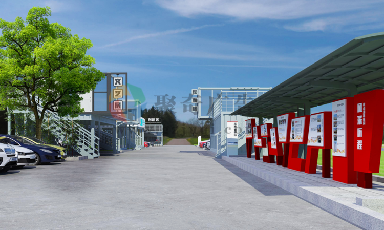 园区主题规划布置设计&mdash;聚奇广告