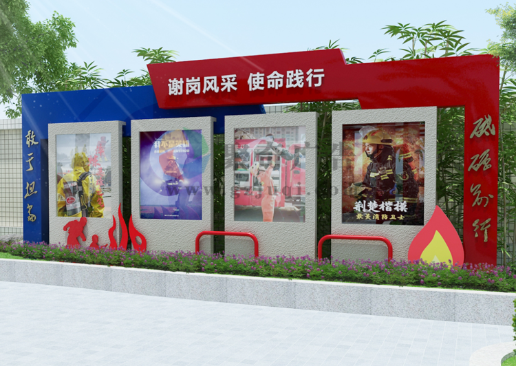 消防主题文化公园救援形象设计