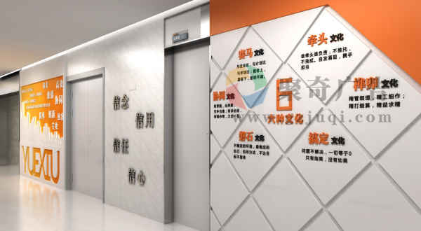 企业文化设计 企业文化设计