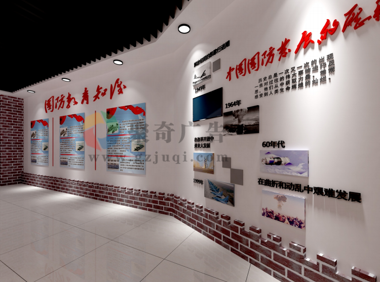 国防教育知识展示设计 国防教育知识展示设计