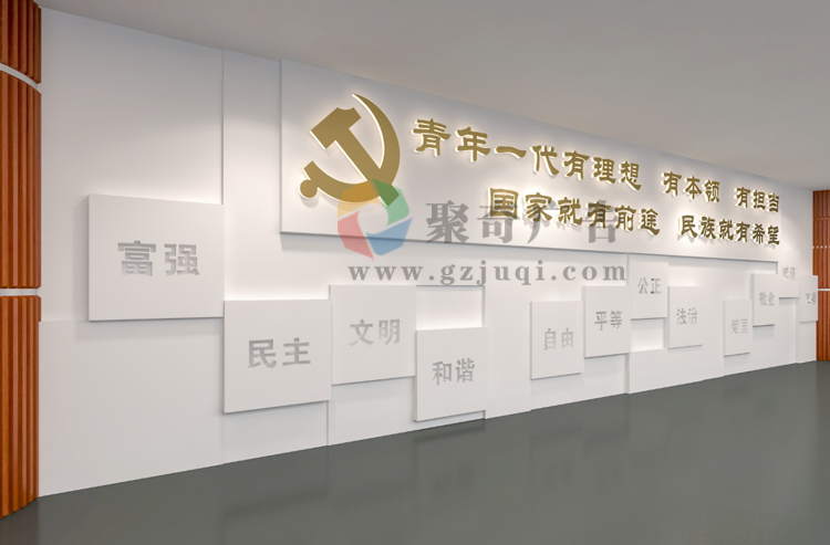 学校思想政治体验馆创意设计 学校思想政治体验馆创意设计