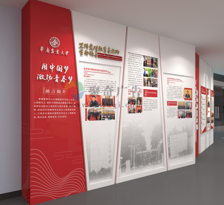 大学思想政治教育学习体验馆设计公司 大学思想政治教育学习体验馆设计公司