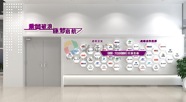 企业展厅设计 企业展厅设计