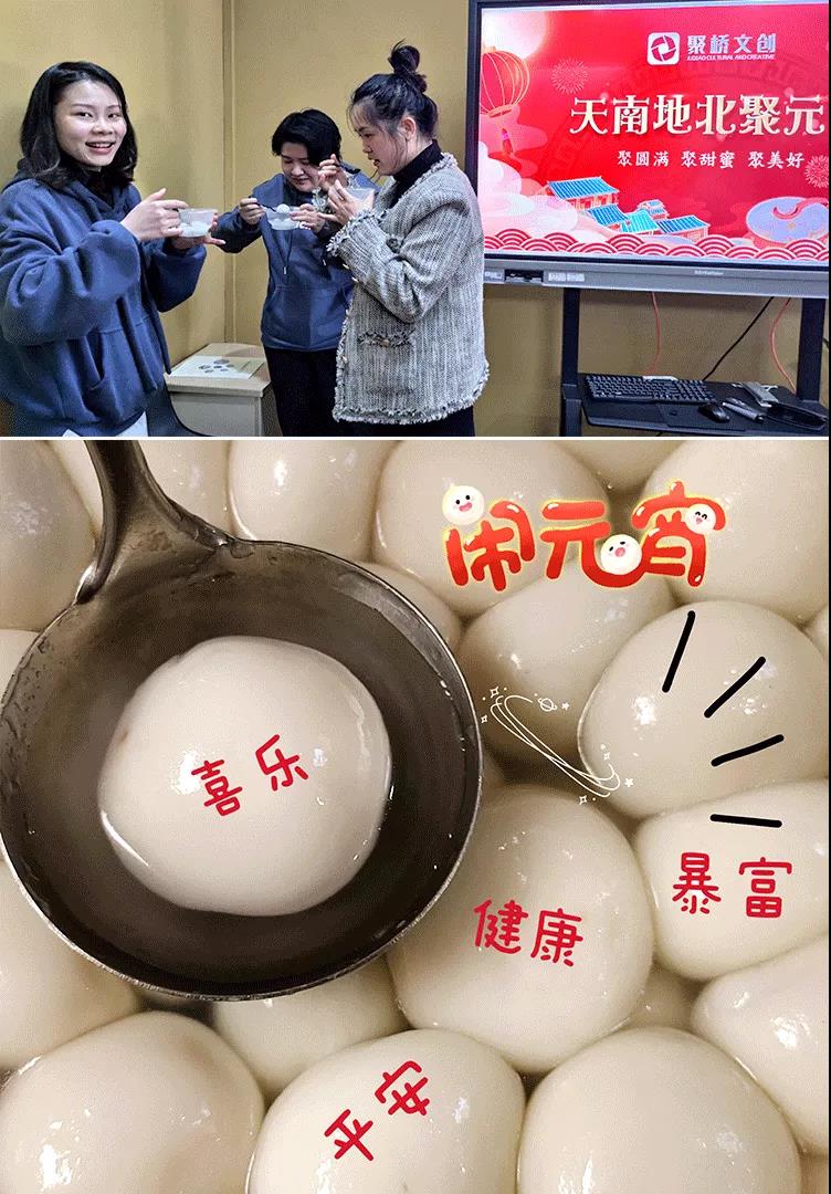 企业文化团建建设 企业文化团建建设