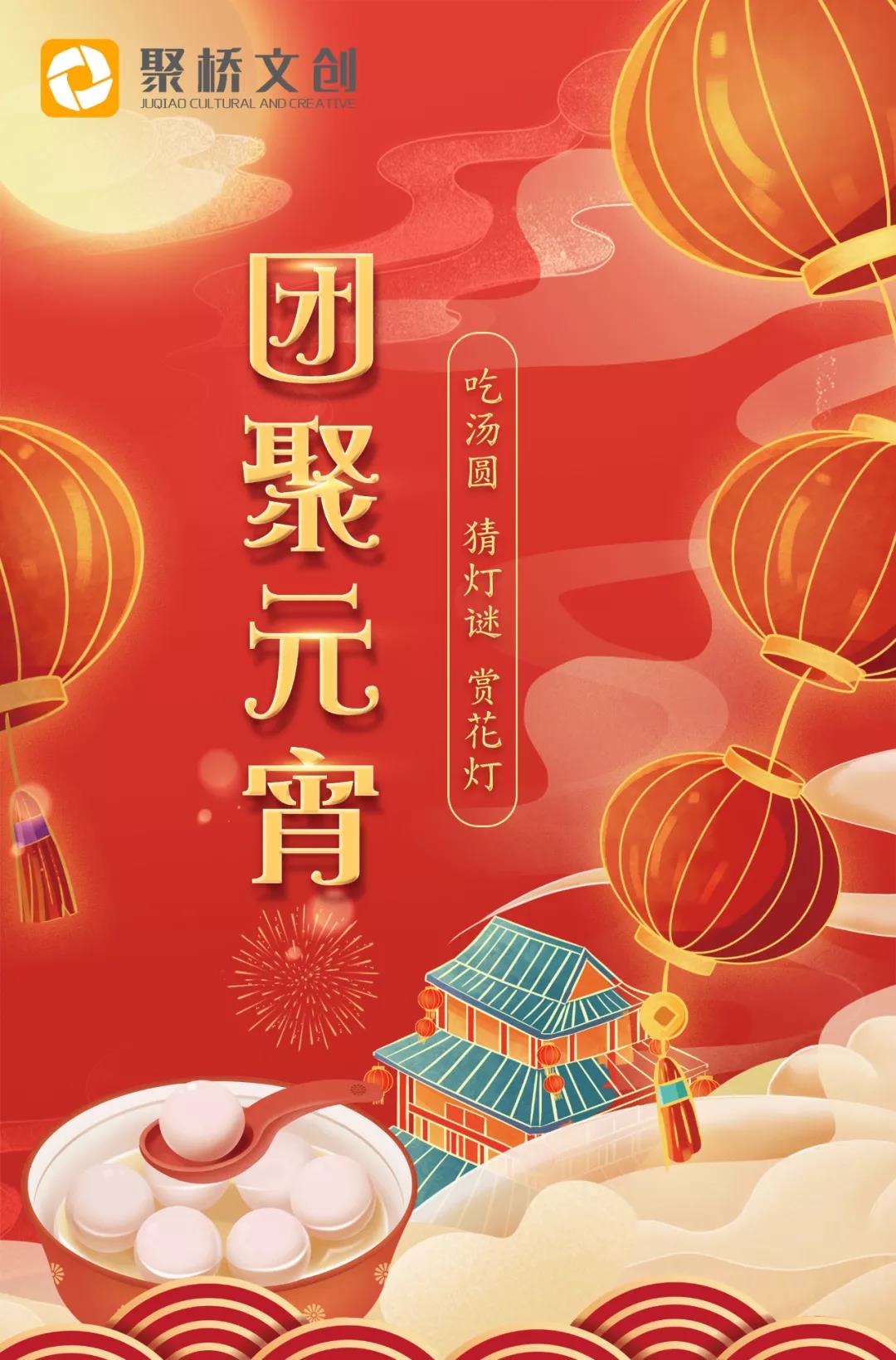 企业文化团建建设 企业文化团建建设