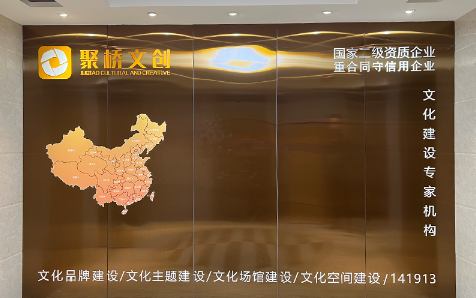 企业文化墙设计 企业文化墙设计