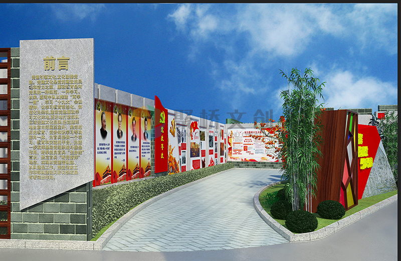 党建文化设计 党建文化设计