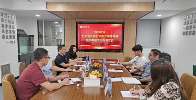 校园文化品牌规划