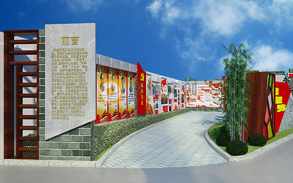 红色文化设计 红色文化设计