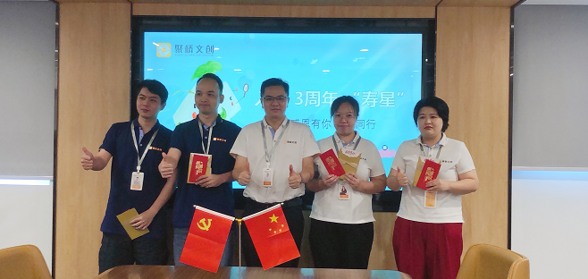 企业文化建设 企业文化建设