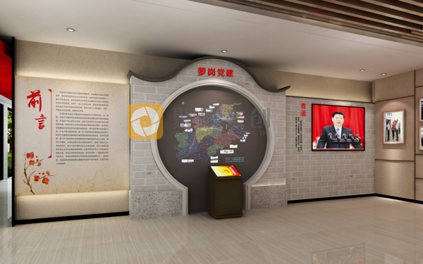 党建展馆设计 党建展馆设计