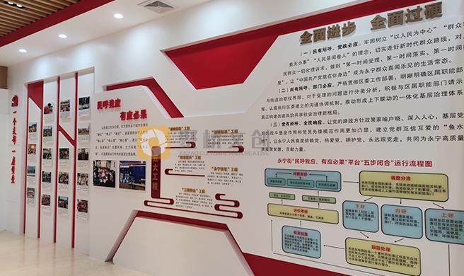 党建文化墙设计 党建文化墙设计