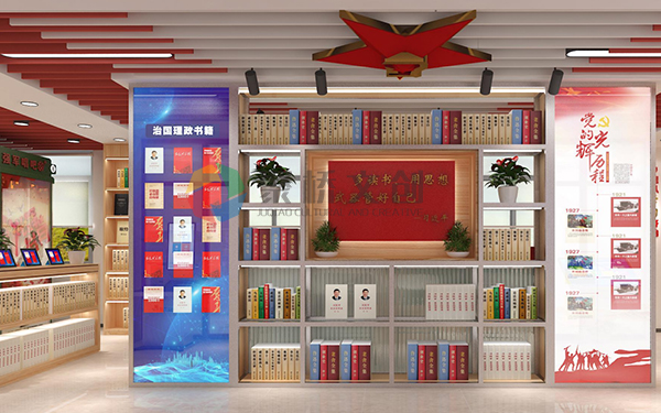 部队图书馆功能区域设计 部队图书馆功能区域设计