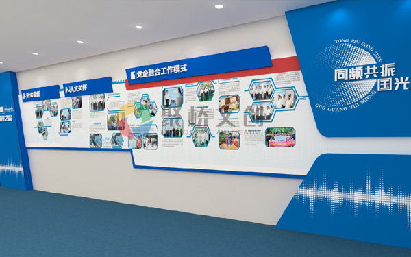 企业党建文化设计 企业党建文化设计