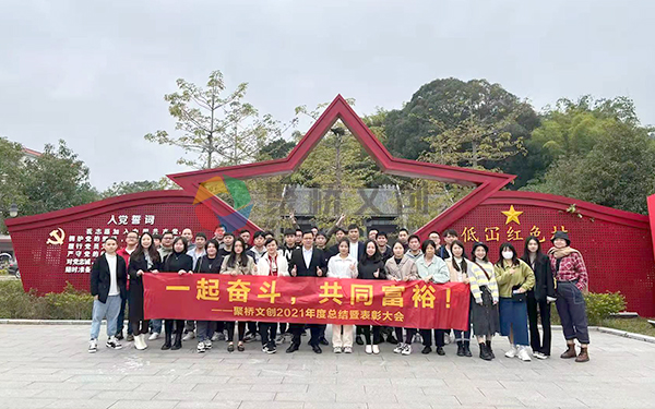 红色景点参观 红色景点参观