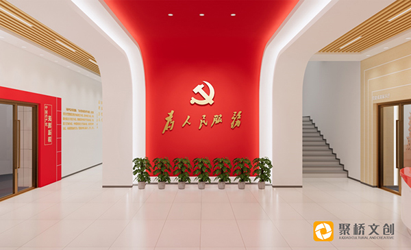 党群服务中心设计 党群服务中心设计