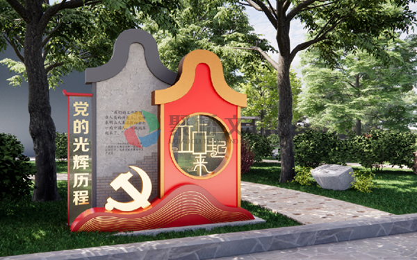 口袋公园风格创意设计 口袋公园风格创意设计