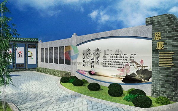 廉政文化墙设计 廉政文化墙设计