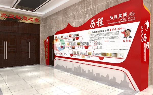 企业党建展馆设计 企业党建展馆设计