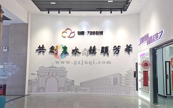 办公环境设计 办公环境设计