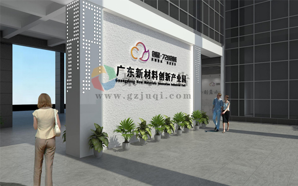 企业园区文化环境建设 企业园区文化环境建设