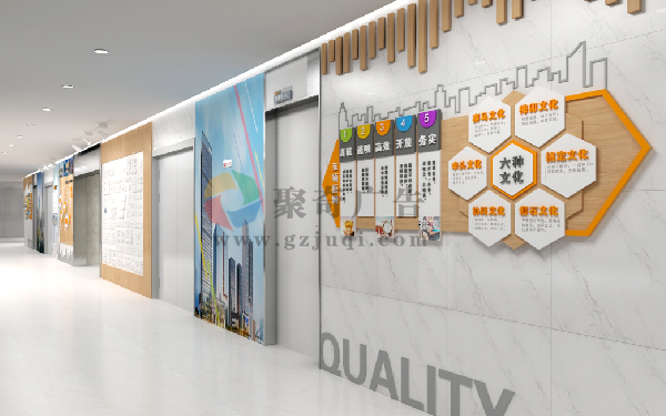 企业文化设计 企业文化设计