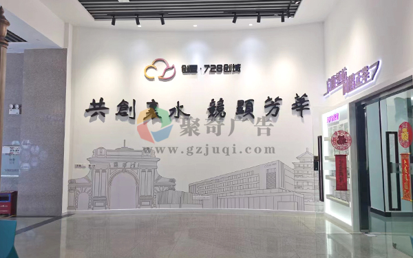 产业园区文化设计 产业园区文化设计