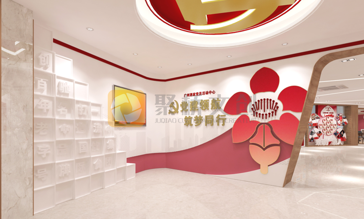 党建品牌,党建品牌策划 党建品牌,党建品牌策划