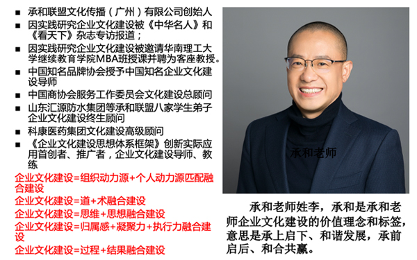 企业文化建设 企业文化建设