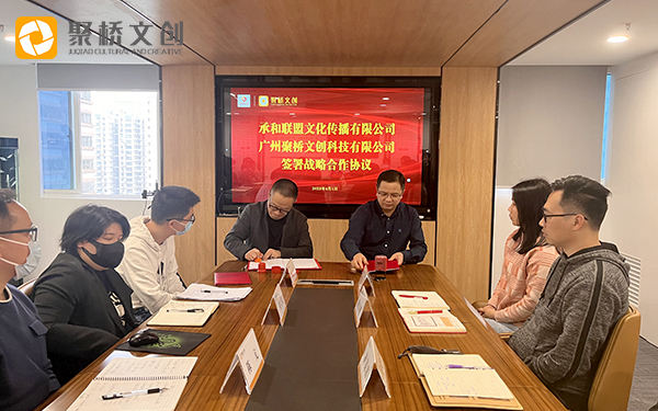 企业文化建设 企业文化建设