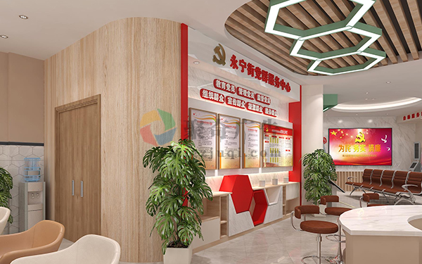 党群服务中心设计 党群服务中心设计