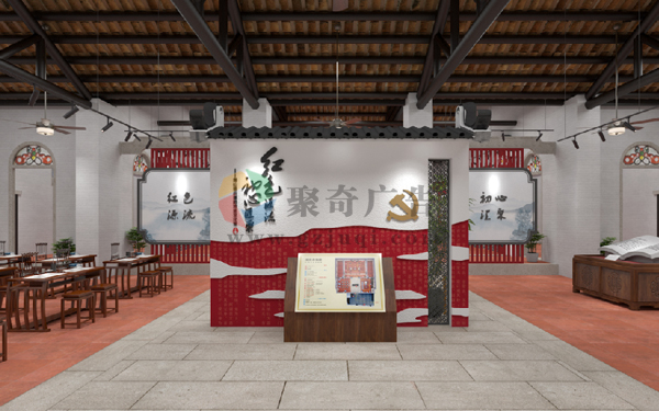 村史馆设计 村史馆设计