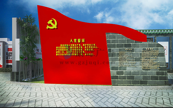 红色文化教育基地 红色文化教育基地