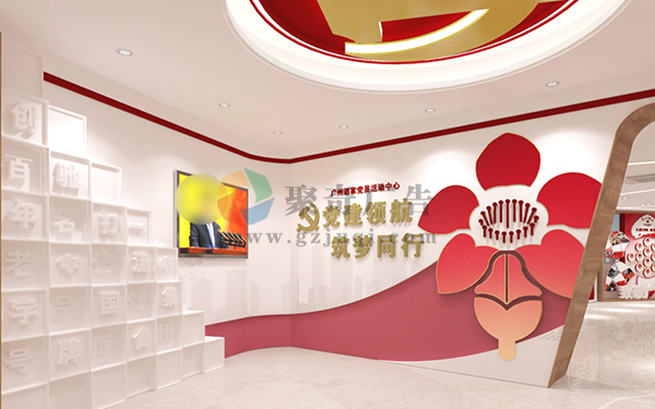 党建展厅建设 党建展厅建设