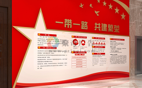 中华民族共同体意识教育实践基地 中华民族共同体意识教育实践基地