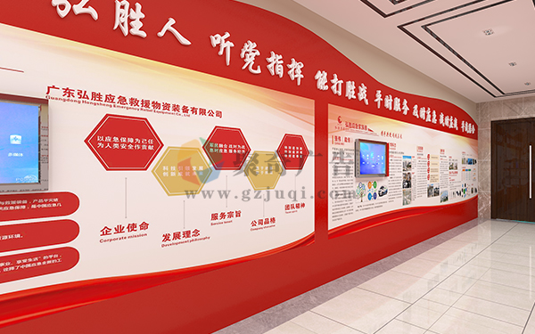 展馆序厅 展馆序厅