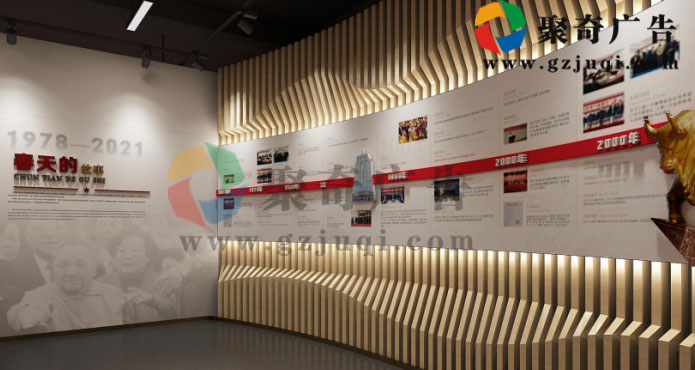 党建展馆时间序列主题设计-聚奇广告 党建展馆时间序列主题设计-聚奇广告