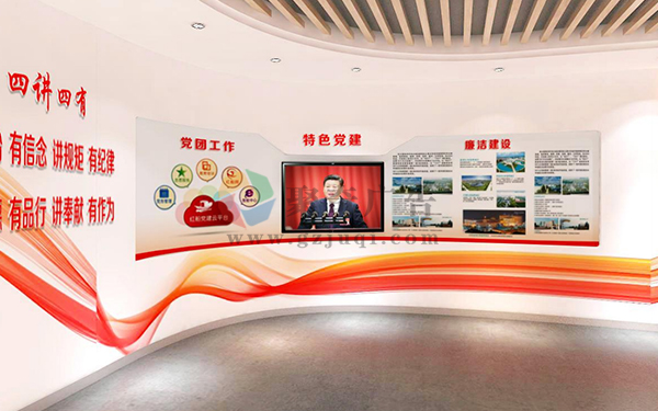 企业党建展厅 企业党建展厅