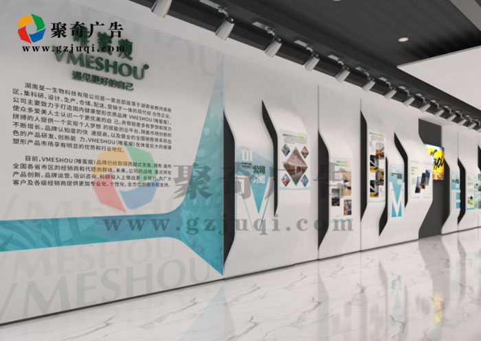 生物科技公司企业展厅设计