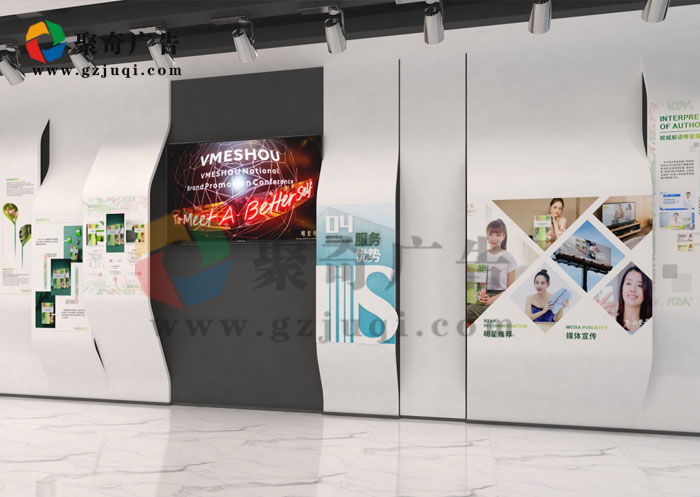 企业品牌形象展示展厅设计