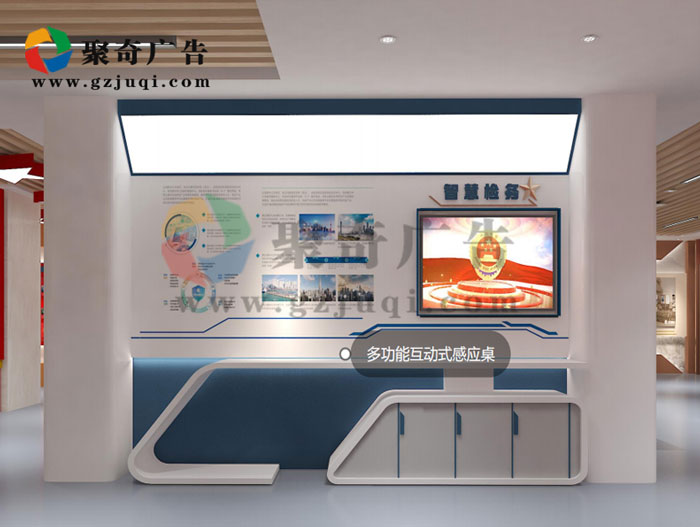 军事检察院展厅智慧检务设计-聚奇广告