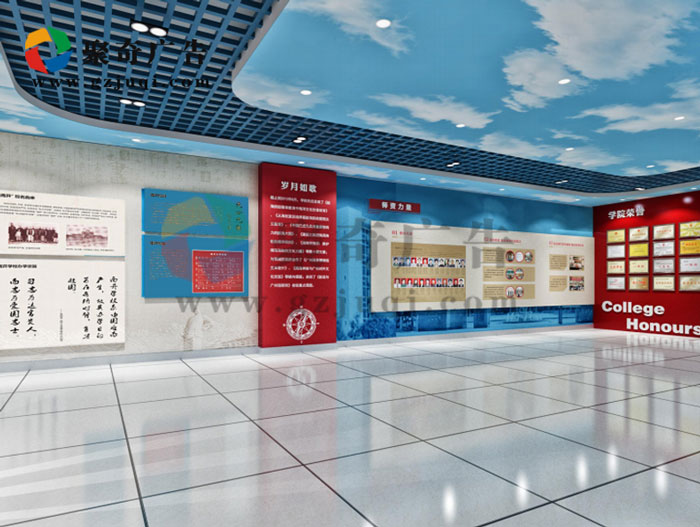 学院校史馆设计-聚奇广告