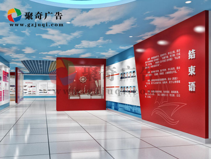 广州校史馆设计-聚奇广告