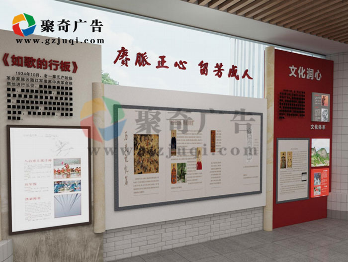 佛山校史馆设计-聚奇广告