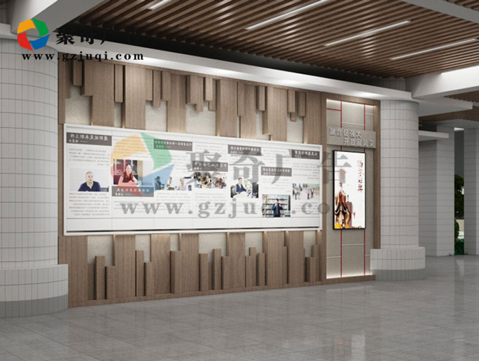 学校校史馆设计聚奇广告