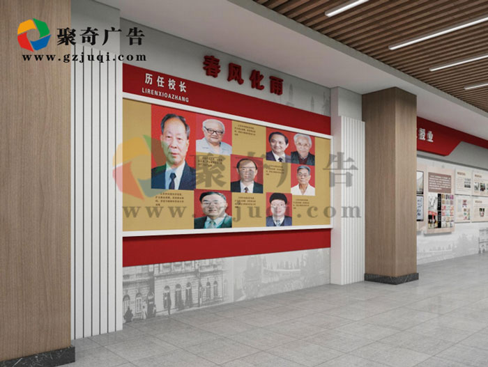 高中校史馆设计-聚奇广告