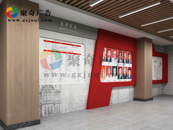 初中校史馆设计-聚奇广告