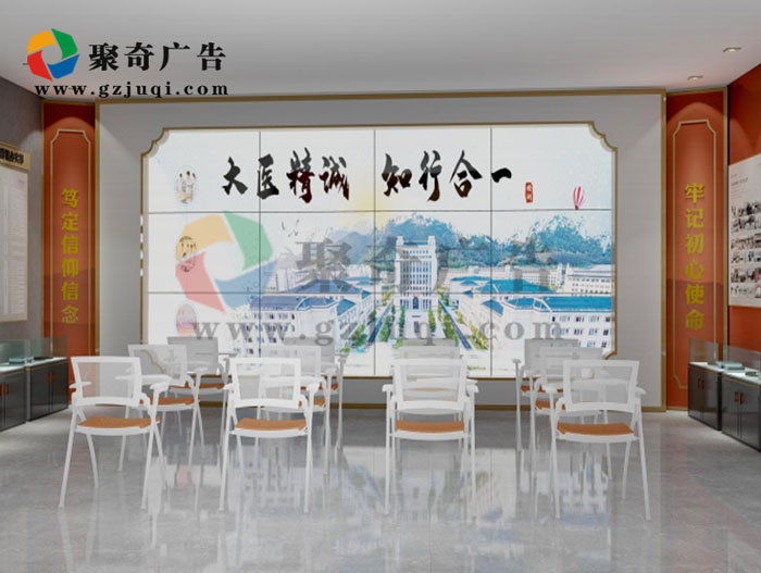 肇庆校史馆设计-聚奇广告