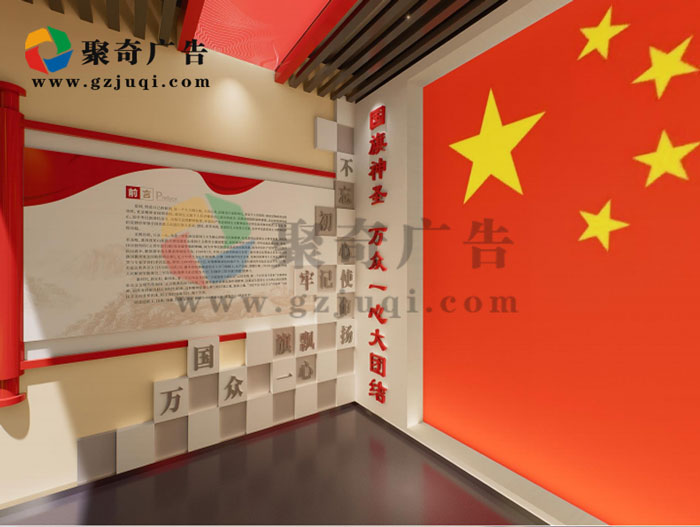 爱国主义教育展馆设计-聚奇广告
