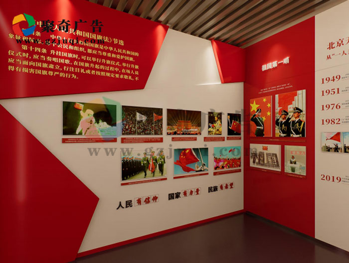 爱国教育主题展馆设计-聚奇广告